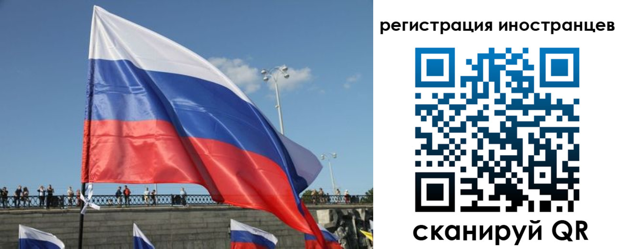 где прописаться в Мурманске