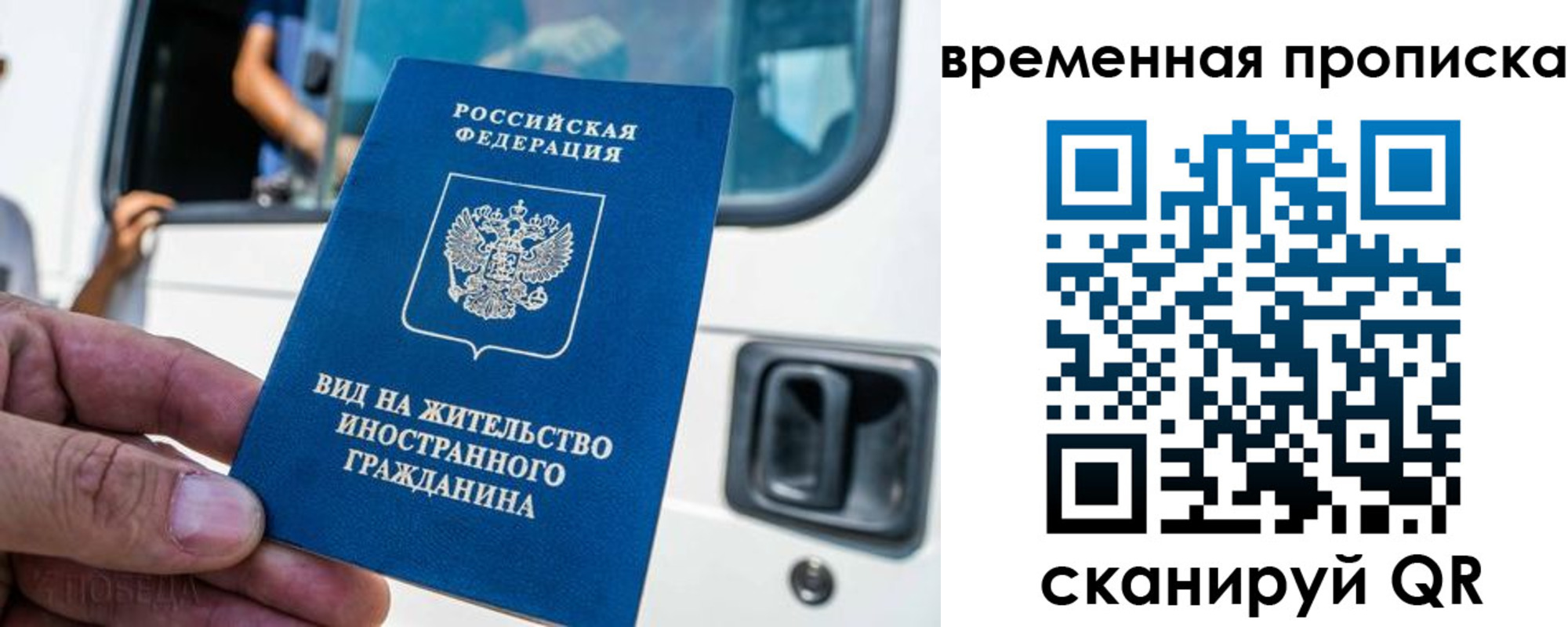 регистрация для школы в Мурманске